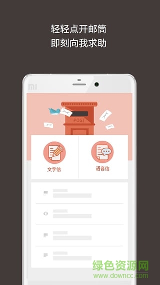 解憂雜貨店ios版 v0.5.3 iphone越獄版 3