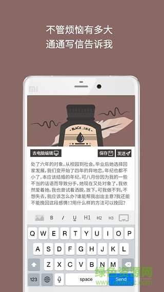 解憂雜貨店ios版 v0.5.3 iphone越獄版 1