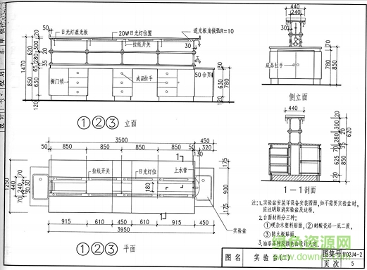 甘02j04图集 甘02j04图集