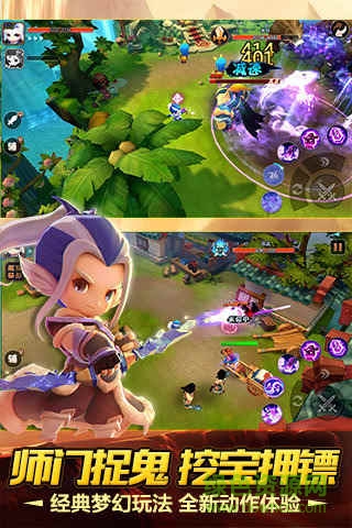 夢幻西游無雙版益玩游戲 v1.3.3 安卓版 0