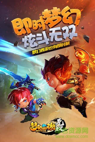 夢幻西游無雙版益玩游戲 v1.3.3 安卓版 3