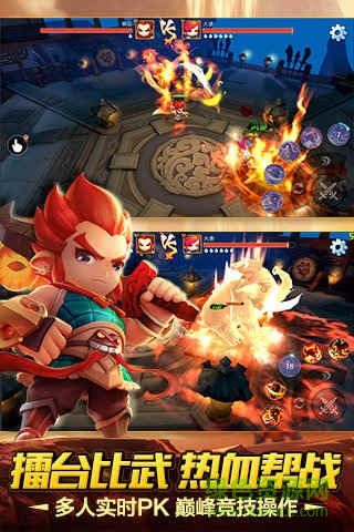 夢幻西游無雙版益玩游戲 v1.3.3 安卓版 1