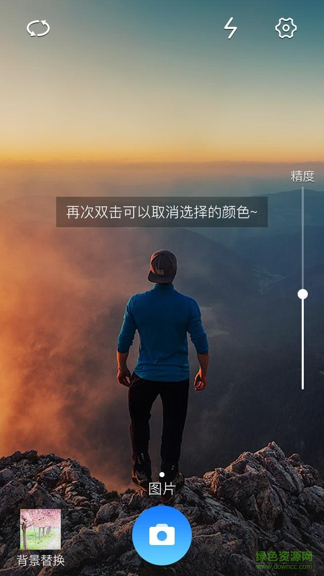 假裝(搞怪相機) v1.0 安卓版 1