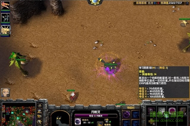 寵物小精靈超世代2.54修正版  0