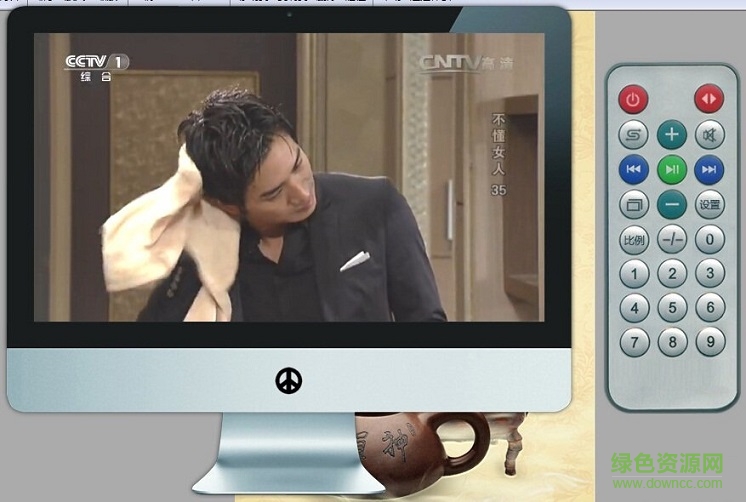 hptv和平網(wǎng)絡(luò)電視2017完美修改版 v2.9.5 綠色版 0