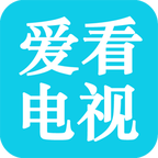 愛看電視直播軟件