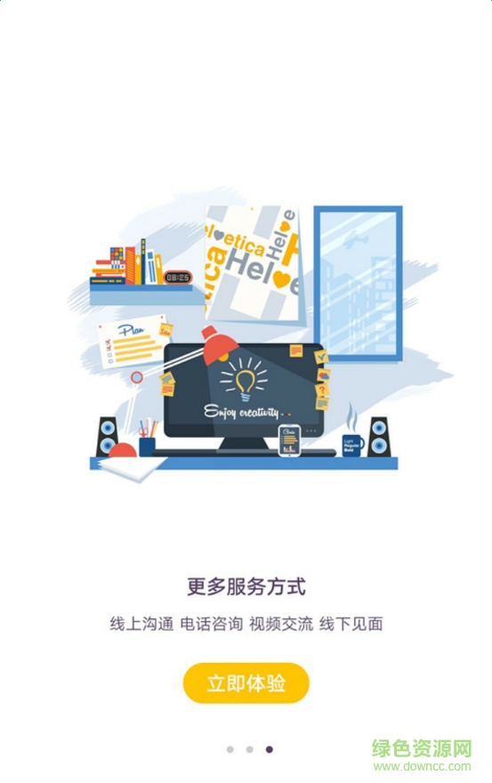 大牛(it技術(shù)分享) v1.0 安卓版 3