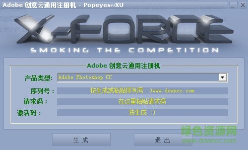 adobe創(chuàng)意云通用注冊機 綠色中文版 0