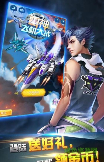 雷電原力覺(jué)醒內(nèi)購(gòu)修改版 v1.0.0 安卓版 2