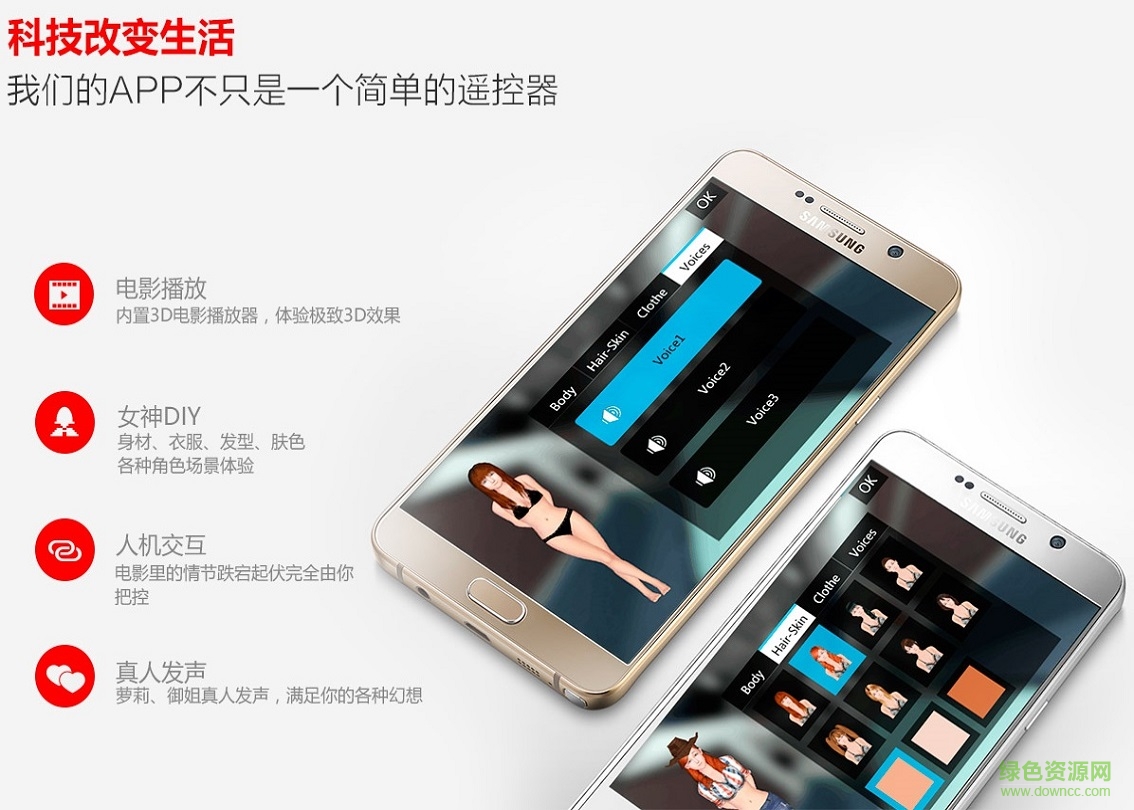 bkkvr虛擬現(xiàn)實飛機杯 v1.0.0 安卓版 1