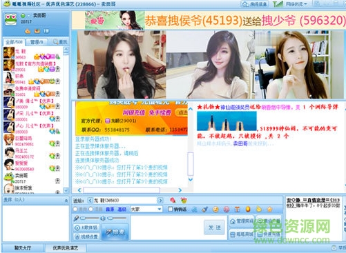 呱呱社區(qū)官方版