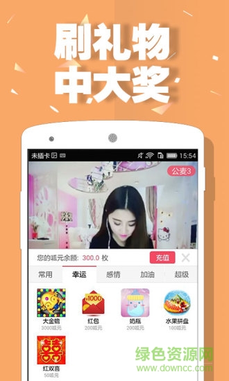 呱呱社區(qū)app v2.4.1 最新版 0
