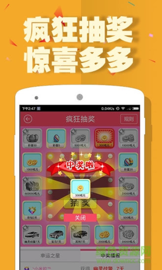 呱呱社區(qū)app
