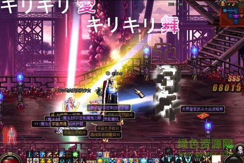 dnf史詩四倍閃光補(bǔ)丁 改良版 0