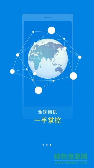 神鷗(翻譯官預(yù)約) v1.0 安卓版 0