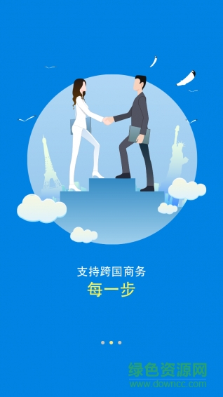 神鷗(翻譯官預(yù)約) v1.0 安卓版 2