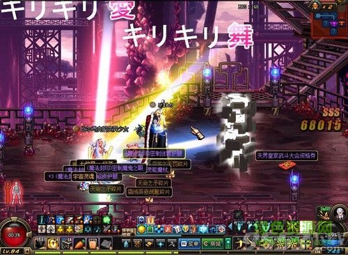 dnfss閃光補(bǔ)丁改良版 附帶聲音效果 0