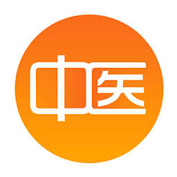 中醫(yī)讀經(jīng)典apk