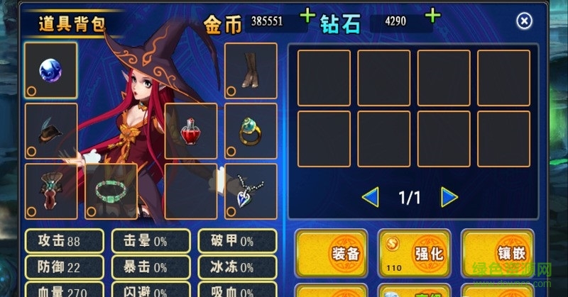 街機劍魂內購修改版 v1.5 安卓版 3