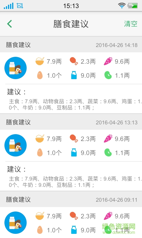 動感秀山(運動助手) v1.0.1 安卓版 2