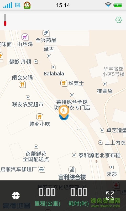 動感秀山(運動助手) v1.0.1 安卓版 3