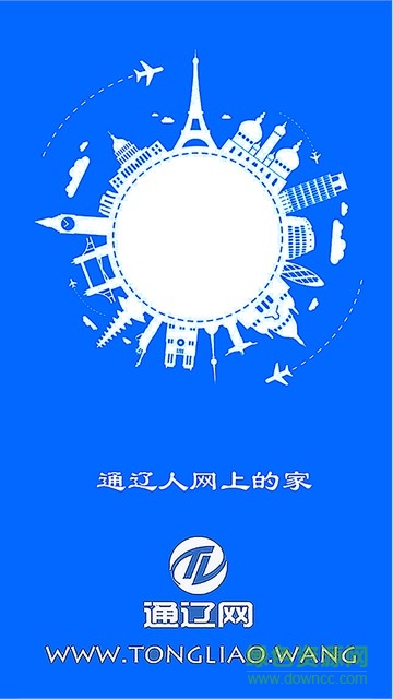 通遼網(wǎng)手機(jī)客戶端 v00.00.0006 安卓版 0