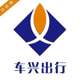 车兴出行司机端