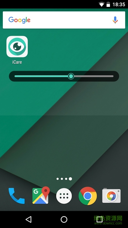 iCare護(hù)眼 v1.3.0  安卓版 1