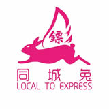 太原同城兔快遞