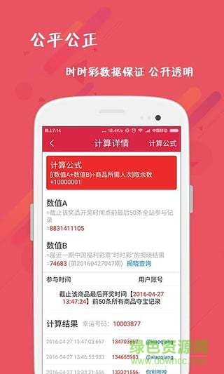 一元玩購 v1.0.0 安卓版 1