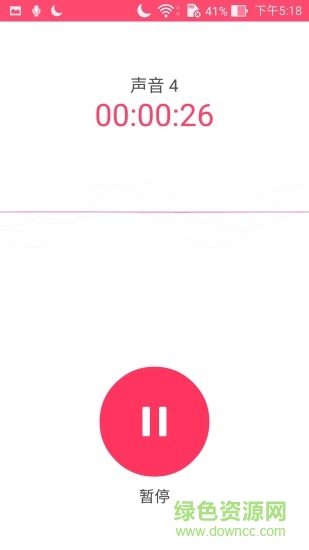 華碩錄音機(jī)手機(jī)版 v1.6.0.16.170629 安卓版 1