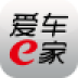 愛(ài)車(chē)e家(汽車(chē)服務(wù))