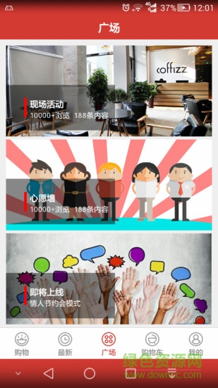 點(diǎn)點(diǎn)奪寶app v1.0 安卓版 2