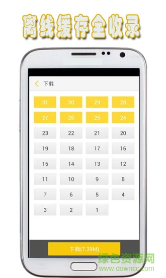 地瓜動漫 v1.1.2 安卓版 1