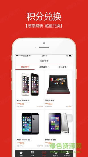 渠道256商城 v1.0.5 安卓版 2