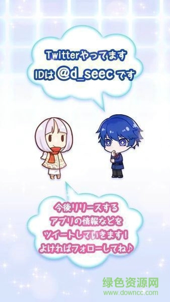 創(chuàng)造男友10個理想的男友們游戲(創(chuàng)造カレシ) v1.0 安卓版 0