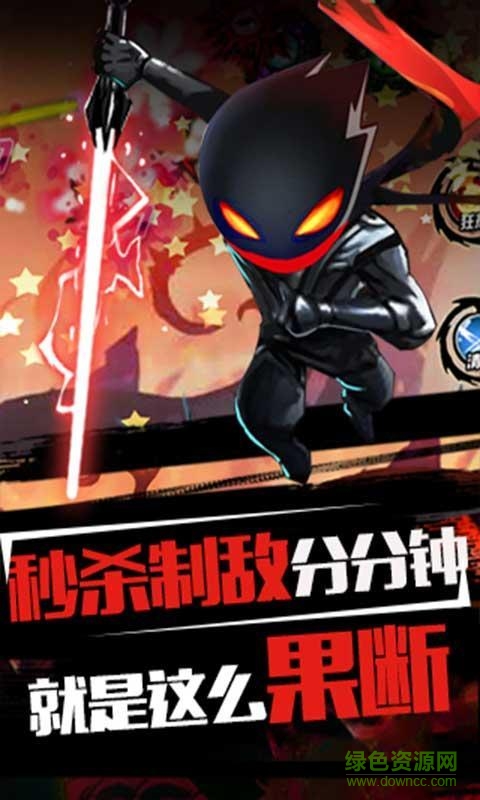 忍者來襲內(nèi)購修改版 v1.0 安卓版 0