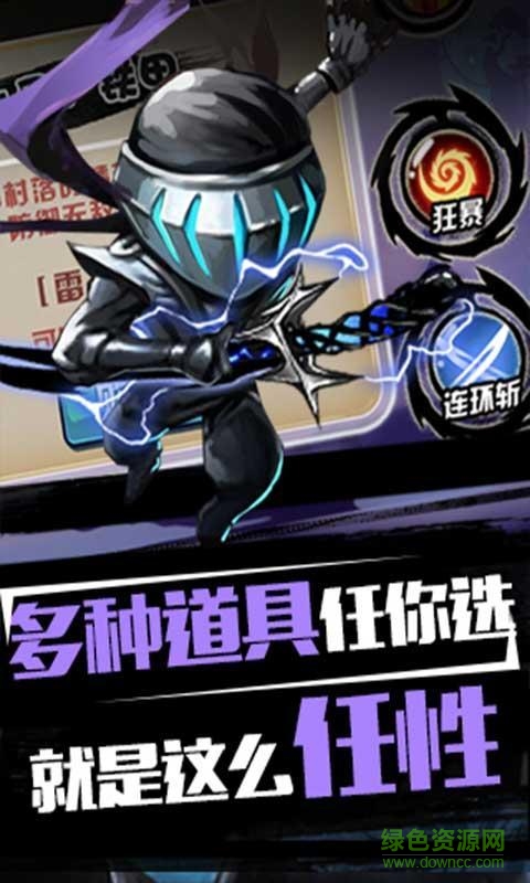 忍者來襲內(nèi)購修改版 v1.0 安卓版 3