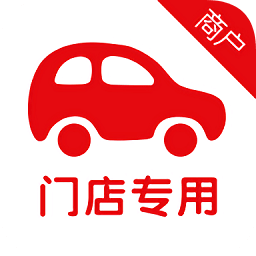 愛車小屋商戶端