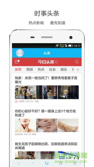 上網(wǎng)123手機(jī)版 v1.1.7 安卓版 0