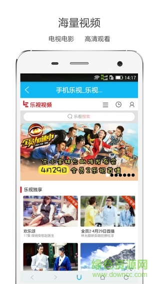 上網(wǎng)123手機(jī)版 v1.1.7 安卓版 1