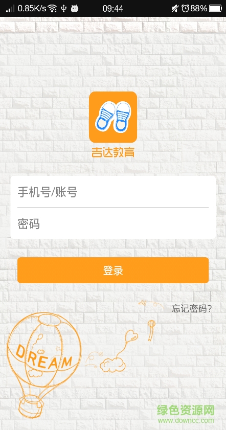吉達家園 v1.0 安卓版 0