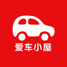 愛車小屋車主版