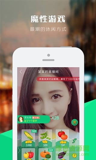 菠菜星球電腦版 v1.1 官方版 0