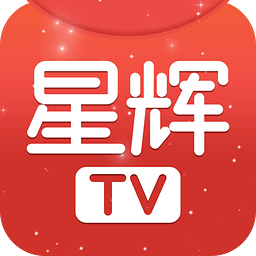 星辉TV
