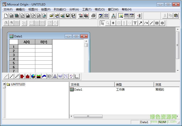 origin6.0中文版 漢化免安裝版 0