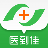 醫(yī)到佳(就醫(yī)平臺)