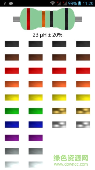 電工助手 v1.1.1 安卓版 2