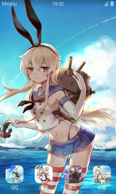 艦隊收藏島風(fēng)手機主題 v4.0.1 安卓版 1