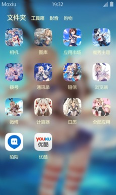 艦隊收藏島風(fēng)手機主題 v4.0.1 安卓版 2